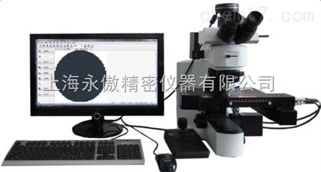 CIA5300全自动清洁度分析系统